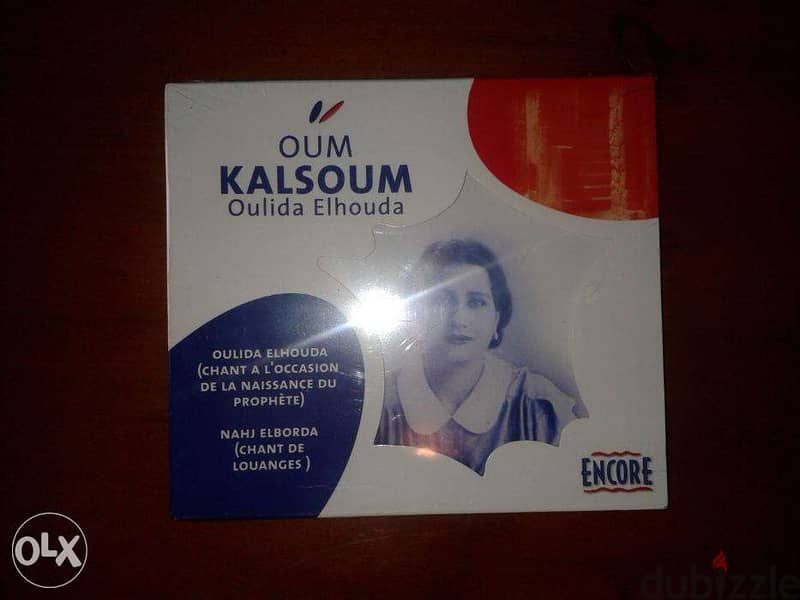 oum kalsoum "ولد الهدى" original cd 0