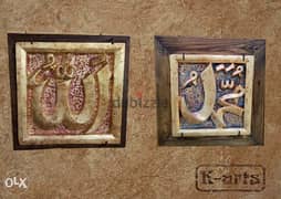 Mouhamad tableau محمد تابلو Islamic art