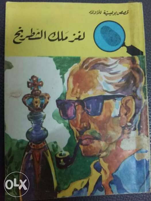 Books لعشاق الالغاز لوزه. . نوسه. . عاطف. . تختخ محب 0