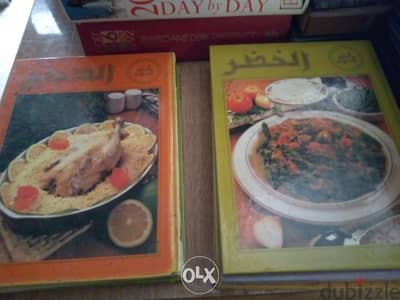 كتب طبخ تعليمية 8 اجزاء