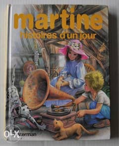 MARTINE 4 livres hard cover Casterman - can be sold seperately
