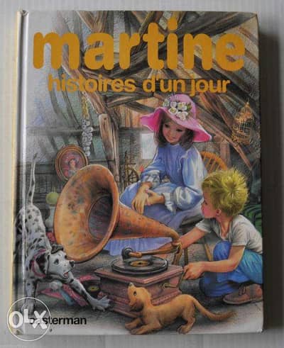 MARTINE