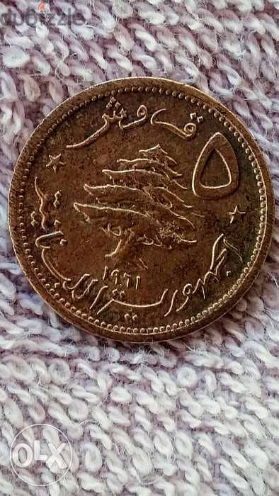 5 Lebanese Piaster with Lion head year 1961 0