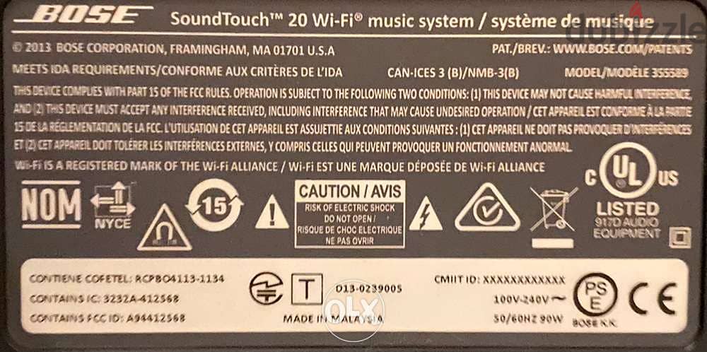 SoundTouch 20 Wi-Fi 5