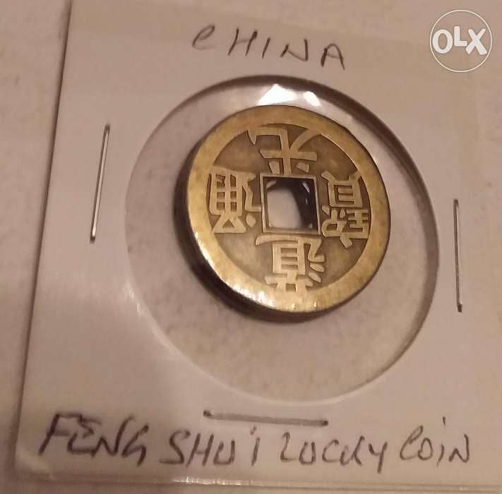 Chinese Feng Shui lucky coin souvenir 1