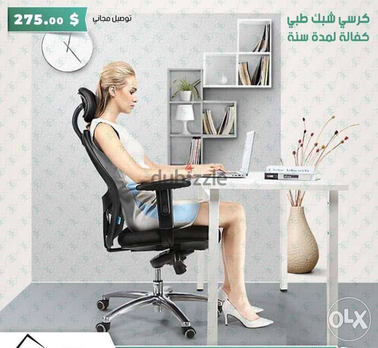 كرسي مكتب شبك طبي Ergonomic Office Gaming Chair m35 High Back 3