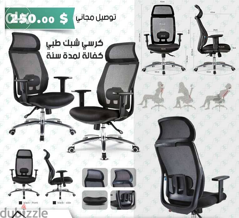 كرسي مكتب شبك طبي Mesh High Back Gaming Office Chair M01 2