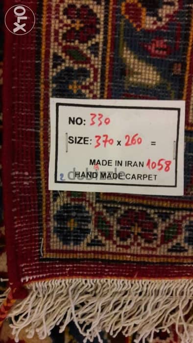 سجادة ايرانية شغل ايد كاشان حلوة نظيفة جديدة غير مستعملة 370×260 2