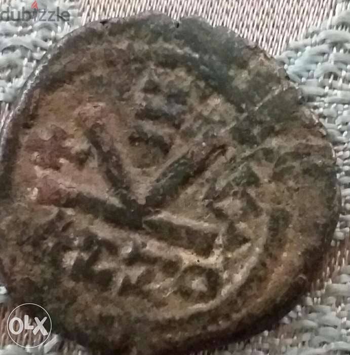 Byzantine Empire Justanian Coin Helmeted year 527 A. D. 1