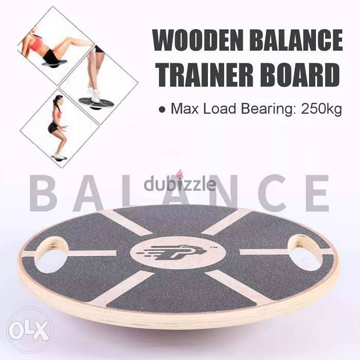Wooden training board 0