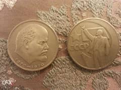 Labour Day Lenin Commomerative Coins Rouble