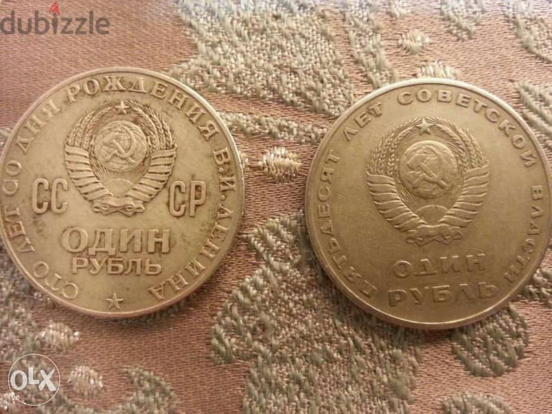 Labour Day Lenin Commomerative Coins Rouble 1