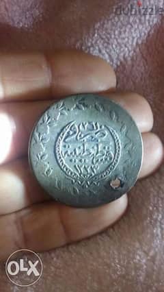 Othmani Coin from year 1223 Hijri year 1810 AD Sultan Mahmoud 2nd 0