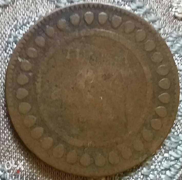Tunis Bronze Coin year 1891 A. D. 1309 Hijri تونس "مكتوب "علي مدة باي 1