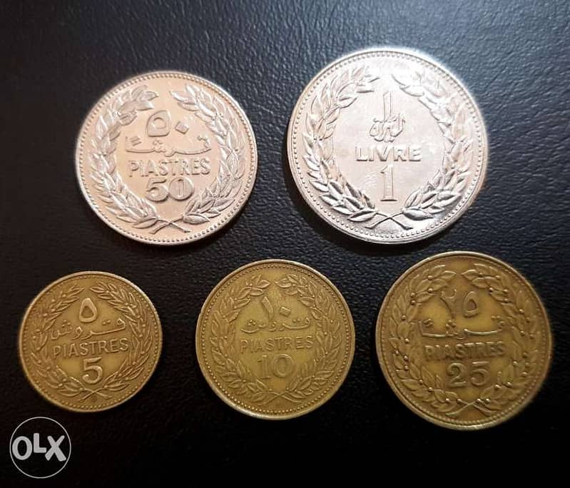 مجموعة قروش لبناني 5 قطع ب2$ 0