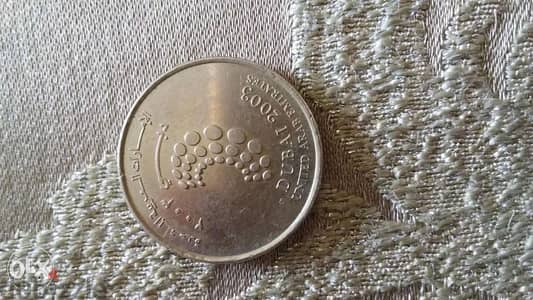 UAE Commemorative1 Dirham Dubai year 2003 Very Special