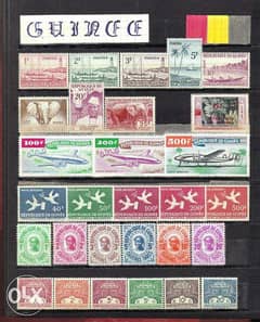 Stamps republique de Guinee طوابع