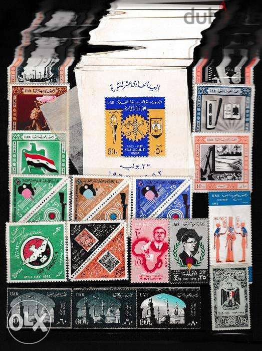 stamps united arab republic طوابع 2