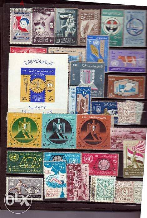 stamps united arab republic طوابع 4