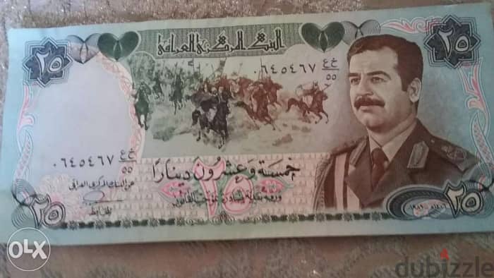 Saddam Hussein Iraqi Banknote. صدام حسين عملة عراقية 0