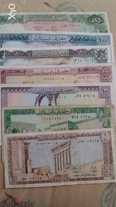 Lebaneae 7 old BDL banknotes from 1 Lira to 250 0