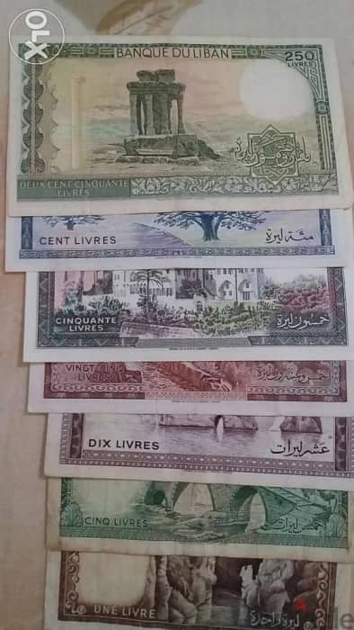 Lebaneae 7 old BDL banknotes from 1 Lira to 250 1
