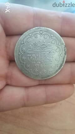 Othmani Silver Coin Majidi year 1255 عملة عثمانية مجيدية فضة سنة هجري