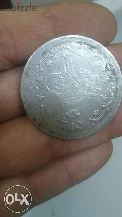 Othmani Silver Coin Majidi year 1255 عملة عثمانية مجيدية فضة سنة هجري 2