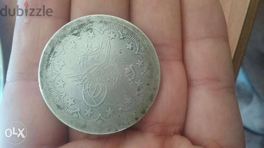 Othmani Silver Coin Majidi year 1255 عملة عثمانية مجيدية فضة سنة هجري 3