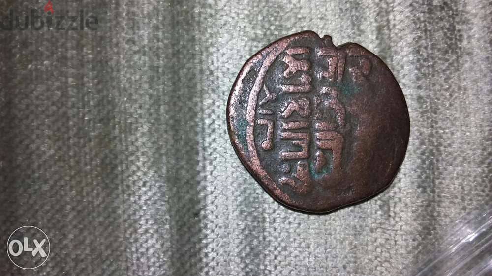 Islamic Ayoubi Bronze Coin Salah El Dine year 1887 صلاح الدين الايوبي 1