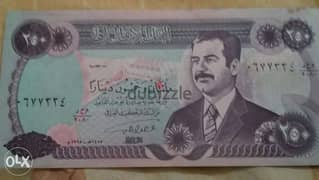 Saddam Hussein Iraqi Banknote 250 Dinar صدام حسين ورقة 250 دينار عراقي