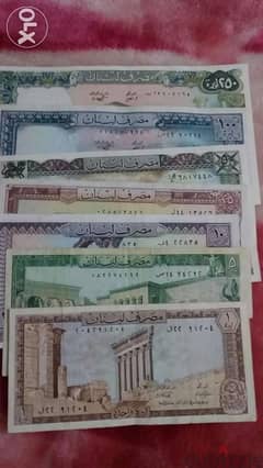 المجموعة اللبنانية القديمة مصرف لبنان Set of 7 banknotes 1 to 250 Lir