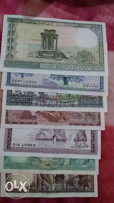 المجموعة اللبنانية القديمة مصرف لبنان Set of 7 banknotes 1 to 250 Lir 1