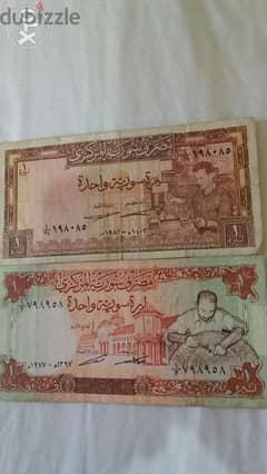 Set of 2 Syria Banknotes 1977& 1982مجموعة من ورقتين ليرة سورية عام