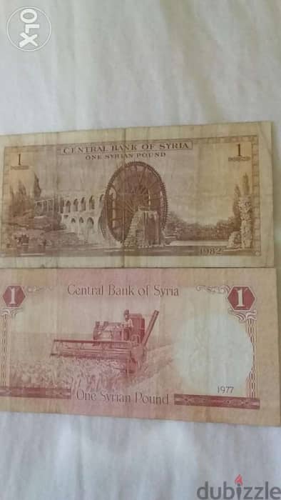 Set of 2 Syria Banknotes 1977& 1982مجموعة من ورقتين ليرة سورية عام 1
