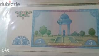 Uzbekistan Banknote Memorial 5 som