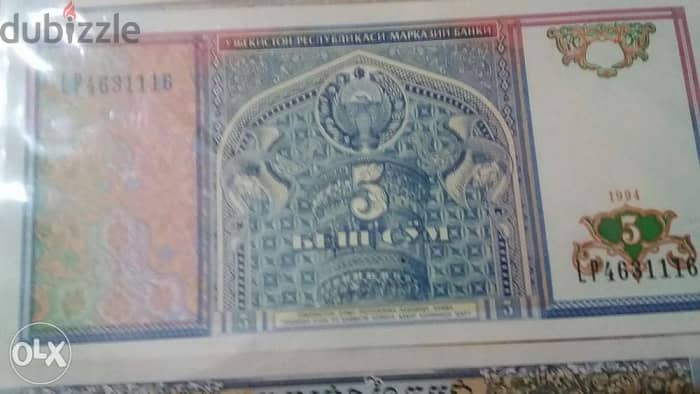 Uzbekistan Banknote Memorial 5 som 1