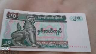 Myanmar Republic Banknote Far East Asia عملة ورقية جمهورية مينمار 0
