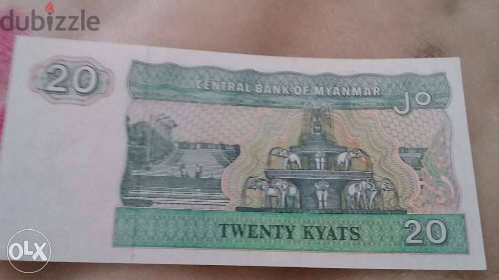Myanmar Republic Banknote Far East Asia عملة ورقية جمهورية مينمار 1