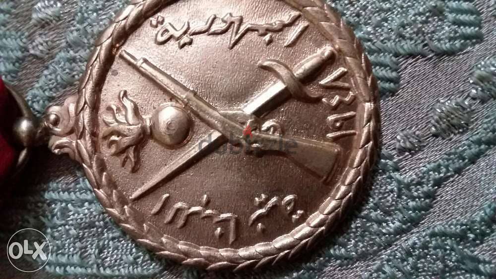 نيشان الاسقلال اللبناني منذ الاستقلالLebanese Independence Medal1948 1