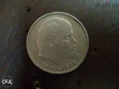 Lenin coin 0