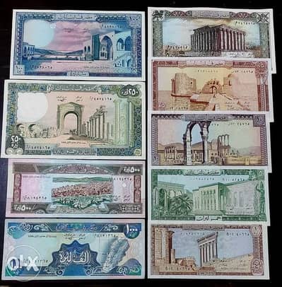 مجموعة العملة اللبنانية بحالة UNCIRCULATED