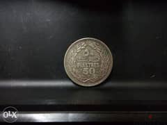 Lebanese coin 0