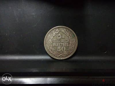 Lebanese coin