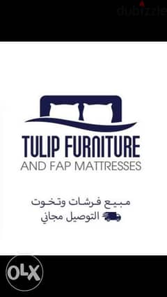 tulip furniture and fap mattresses 0