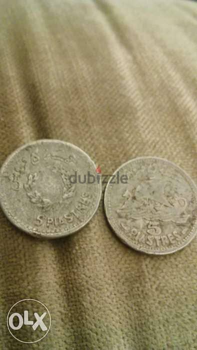 Set of two Alminuim Lebanese Republic five piasters year 1952 & 1954 1