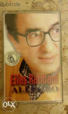 elias rahbani "allegro" original cassette 0