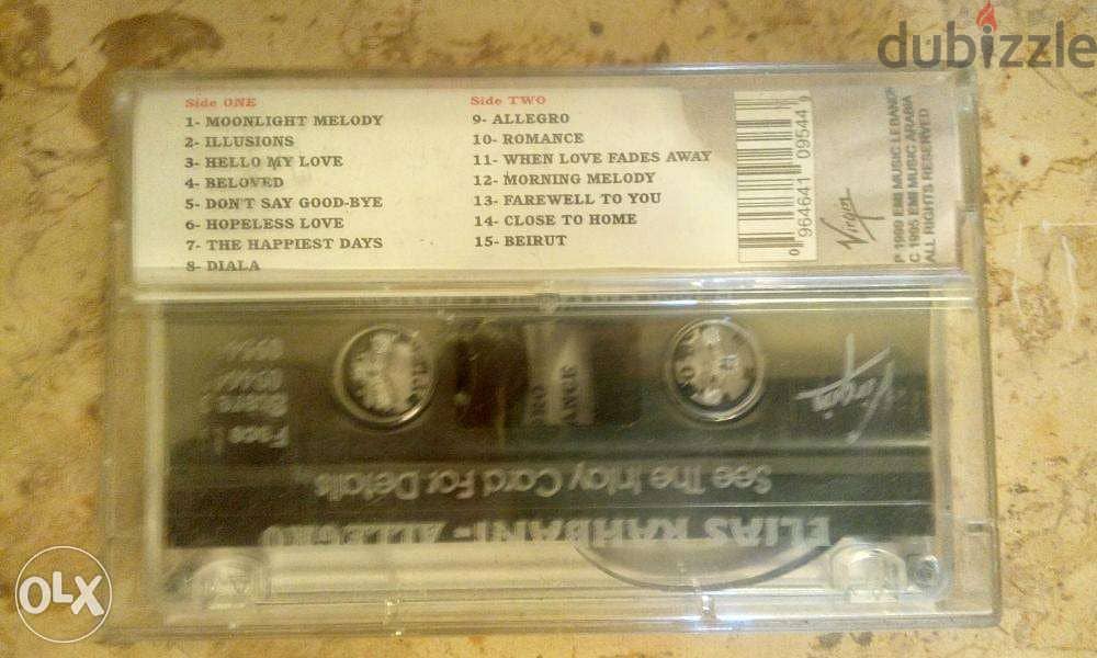 elias rahbani "allegro" original cassette 1