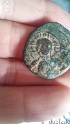 Jesus Christ King of the kings Bronze Byzantine Coin yesr 969 AD 0