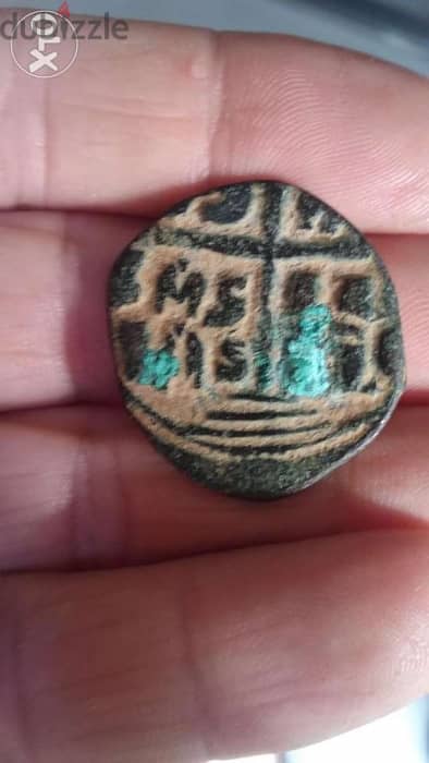 Jesus Christ King of the kings Bronze Byzantine Coin yesr 969 AD 1